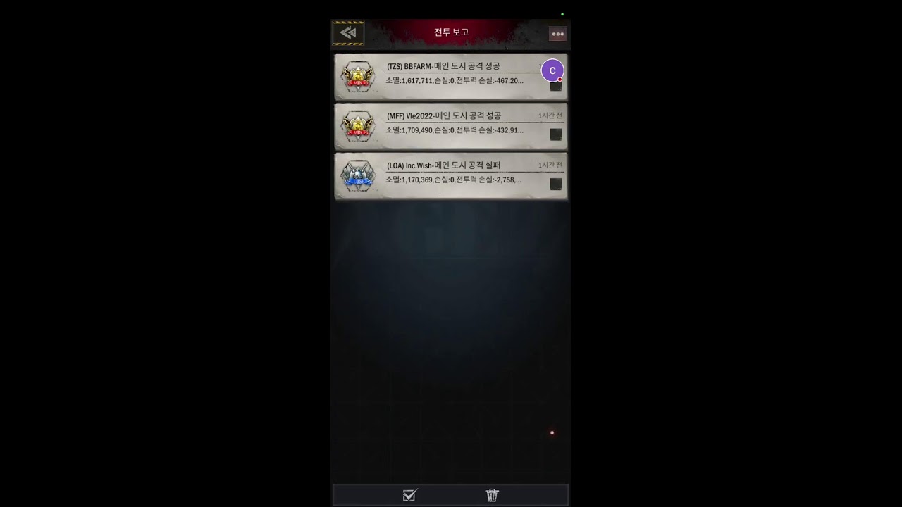 age of z 246 chaos land