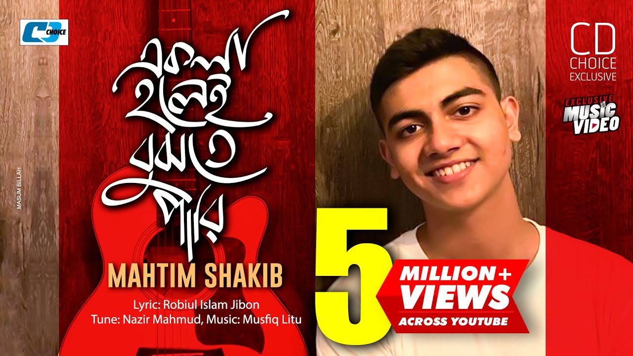Ekla Holei Bujhte Pari | I can understand only if I am alone Mahtim Shakib | Official Music Video | Bangla Song