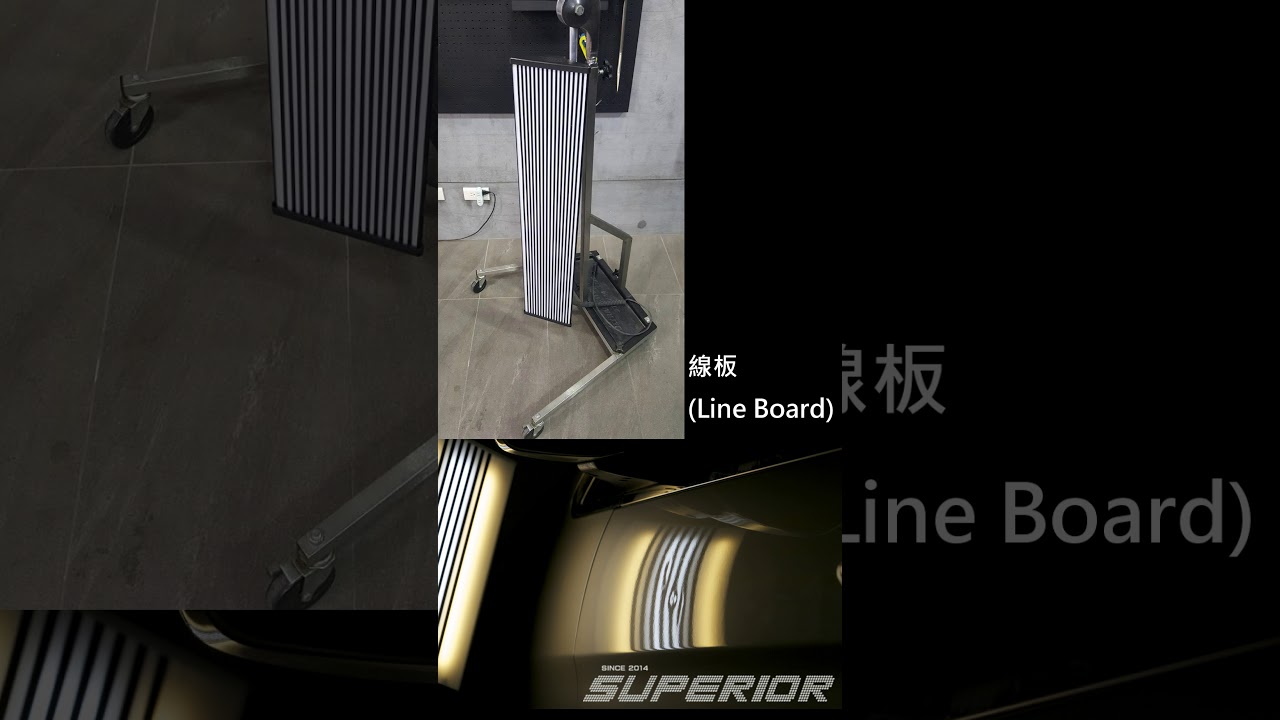 兩種PDR輔助修復光板差異說明 - 卓越汽車凹痕修復