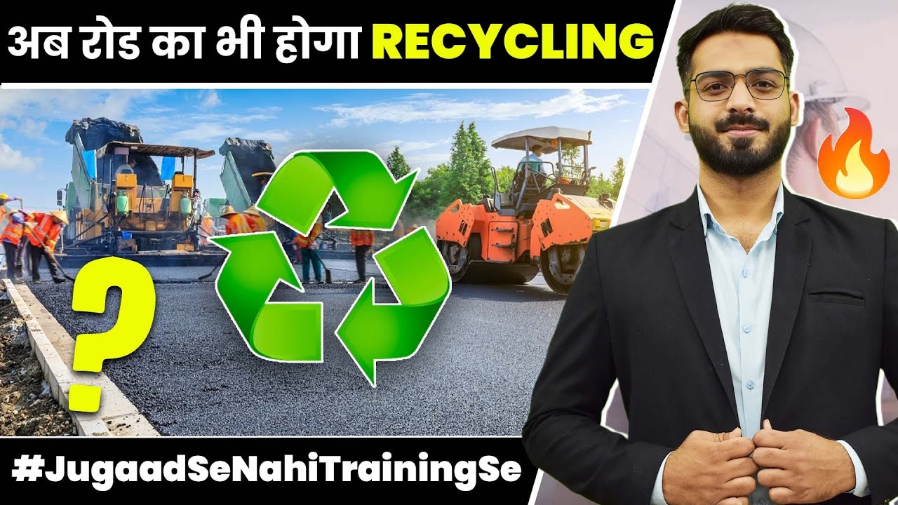 What is Road Recycling Process | Complete Information About Full Depth Reclamation