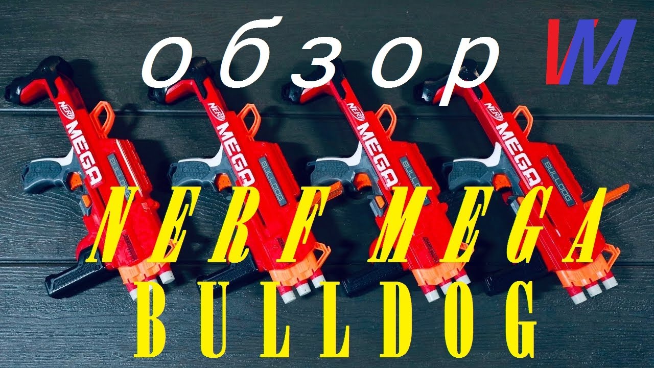 ОБЗОР НА БЛАСТЕР NERF MEGA BULLDOG // НЁРФ МЕГА БУЛЬДОГ