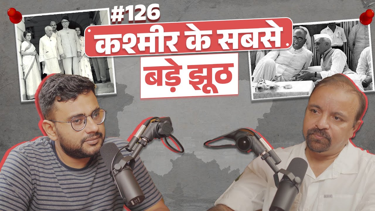 संवाद # 126: Biggest fake narratives of Kashmir busted by Colonel Ajay Raina