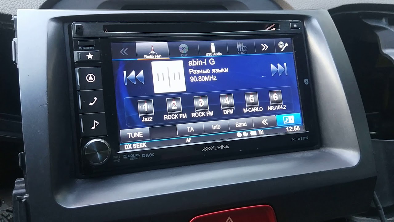 Sportage замена антенны на Bosch Autofun Pro.