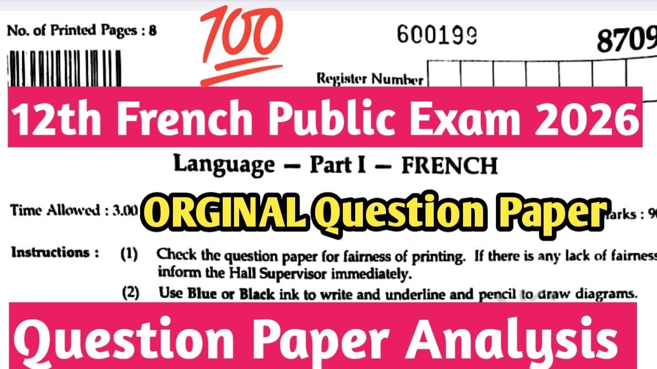 12th French Public Examination Question Paper 2026 Review Final Minute Confirm Questions | Vjalerts 
