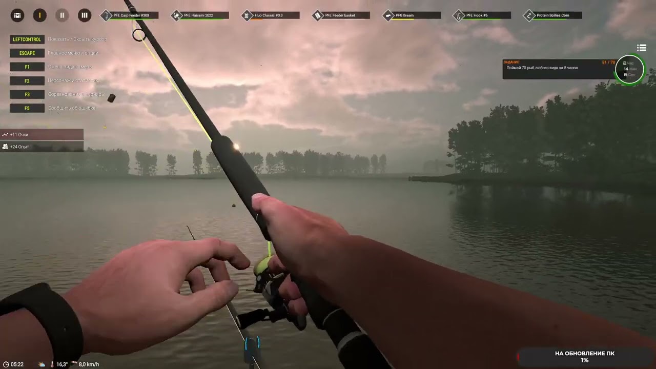 Professional Fishing 2 #37 чайное прохождение