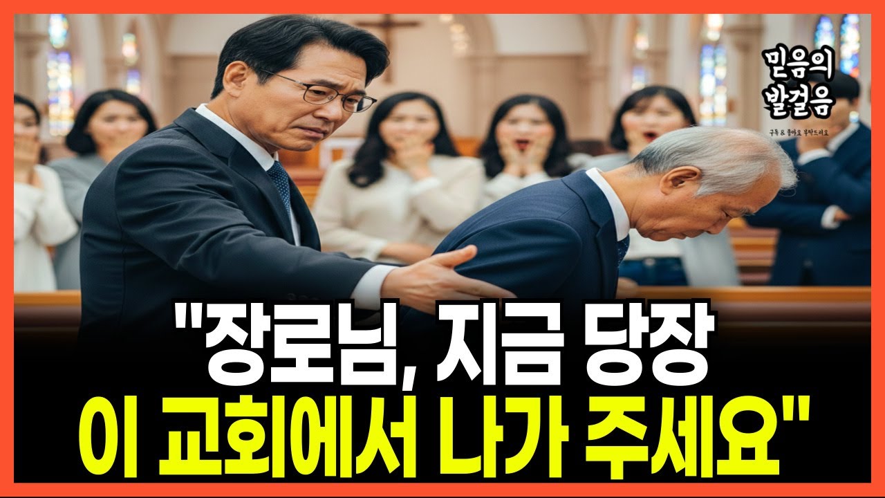 [신앙간증] 