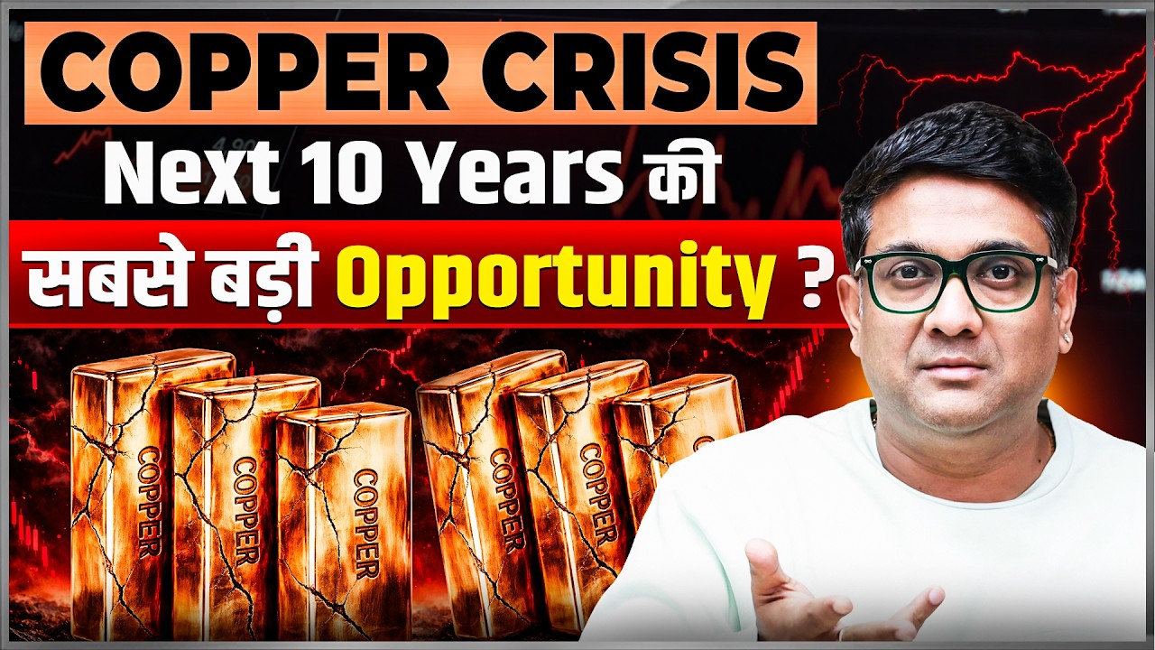 Why is copper price rising so much? | Copper the New Oil? | How to invest in copper in 2026