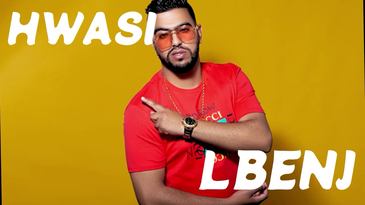 Lbenj - HWASI لبنج : هواسي [𝙎𝙡𝙤𝙬𝙚𝙙+𝙍𝙚𝙫𝙚𝙧𝙗] 8D MUSIC