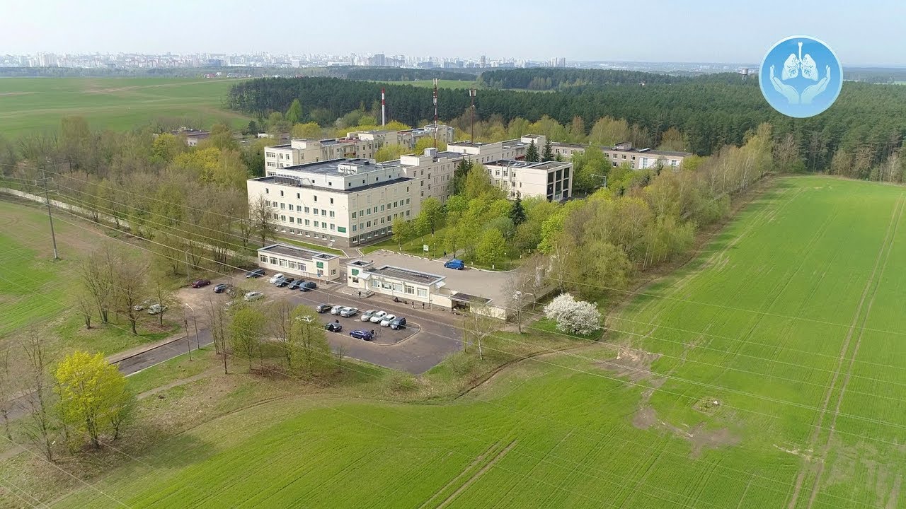 ГУ РНПЦ пульмонологии и фтизиатрии - 90 лет со дня основания