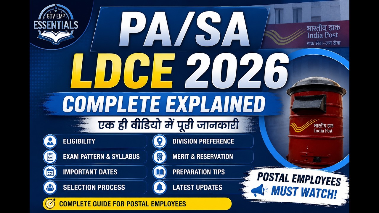 PA/SA LDCE 2026 Complete Explained | Eligibility, Exam Pattern, Important Dates & Selection Process