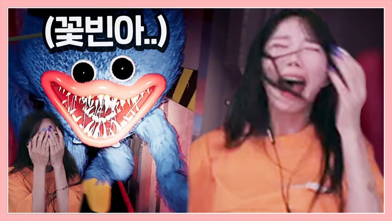뒤에서 누가 쫓아옵니다