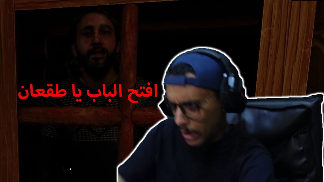 طلعة كشتة مرعبة مأساوية | The Stalked 2