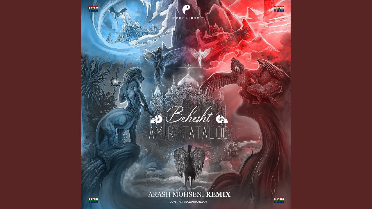 Behesht (Arash Mohseni Remix)