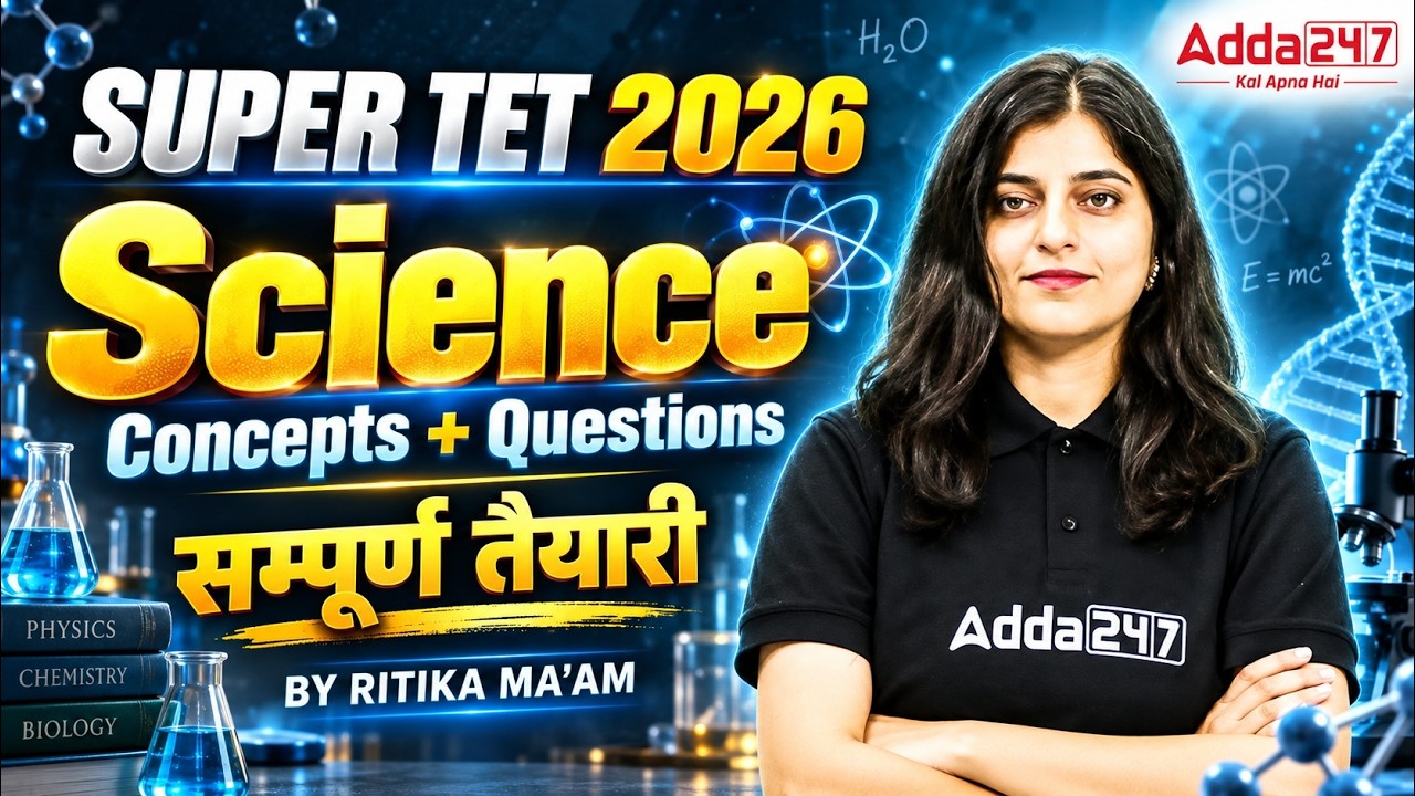 Super TET 2026 Science | Complete Syllabus Prep | Concepts and Questions