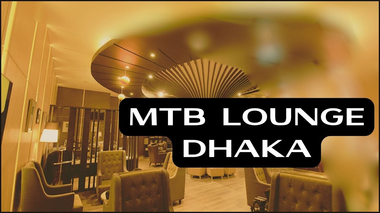MTB Air lounge Dhaka Airport/Free লাউঞ্জ ভিজিট at Dhaka Airport
