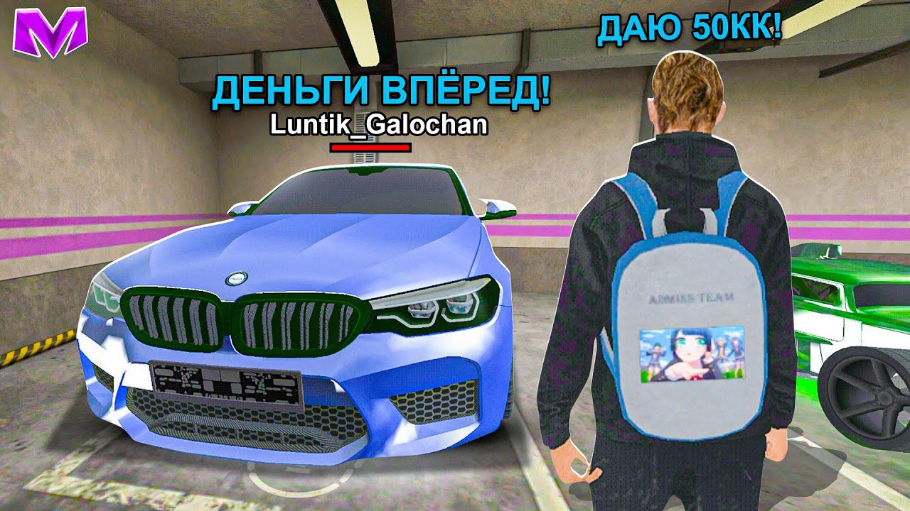 ОХОТА НА КИДАЛ в МАТРЕШКА РП #1. ПЕРЕБАНИЛ ПОЛ СЕРВЕРА на MATRESHKA RP (CRMP MOBILE)