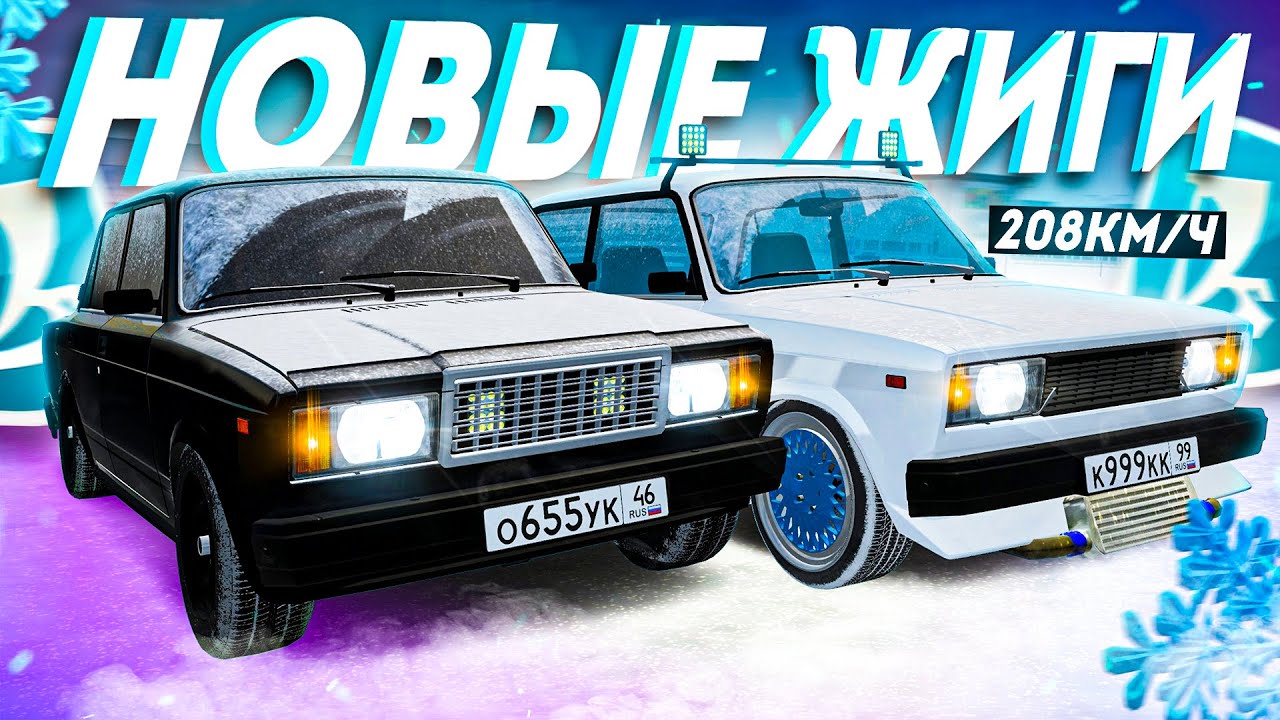 НОВЫЕ ТУРБО-ЖИГИ ДЛЯ ДРИФТА !!! Я В ШОКЕ ОТ ЭТОГО ТЮНИНГА !!!