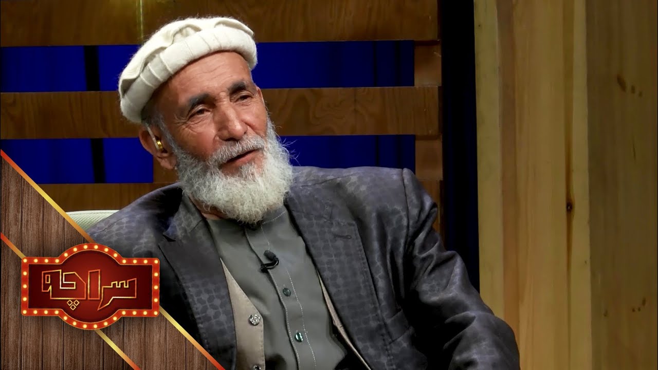 Saracha with Saifudin Khandan | سراچه با سیف‌الدین خندان