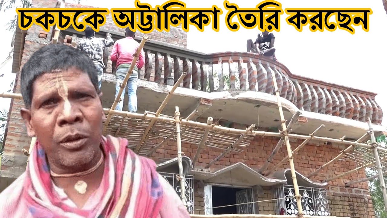 Bhuban Badyakar || New House || Full Video || Lifestyle Change #bhubanbadyakar #house