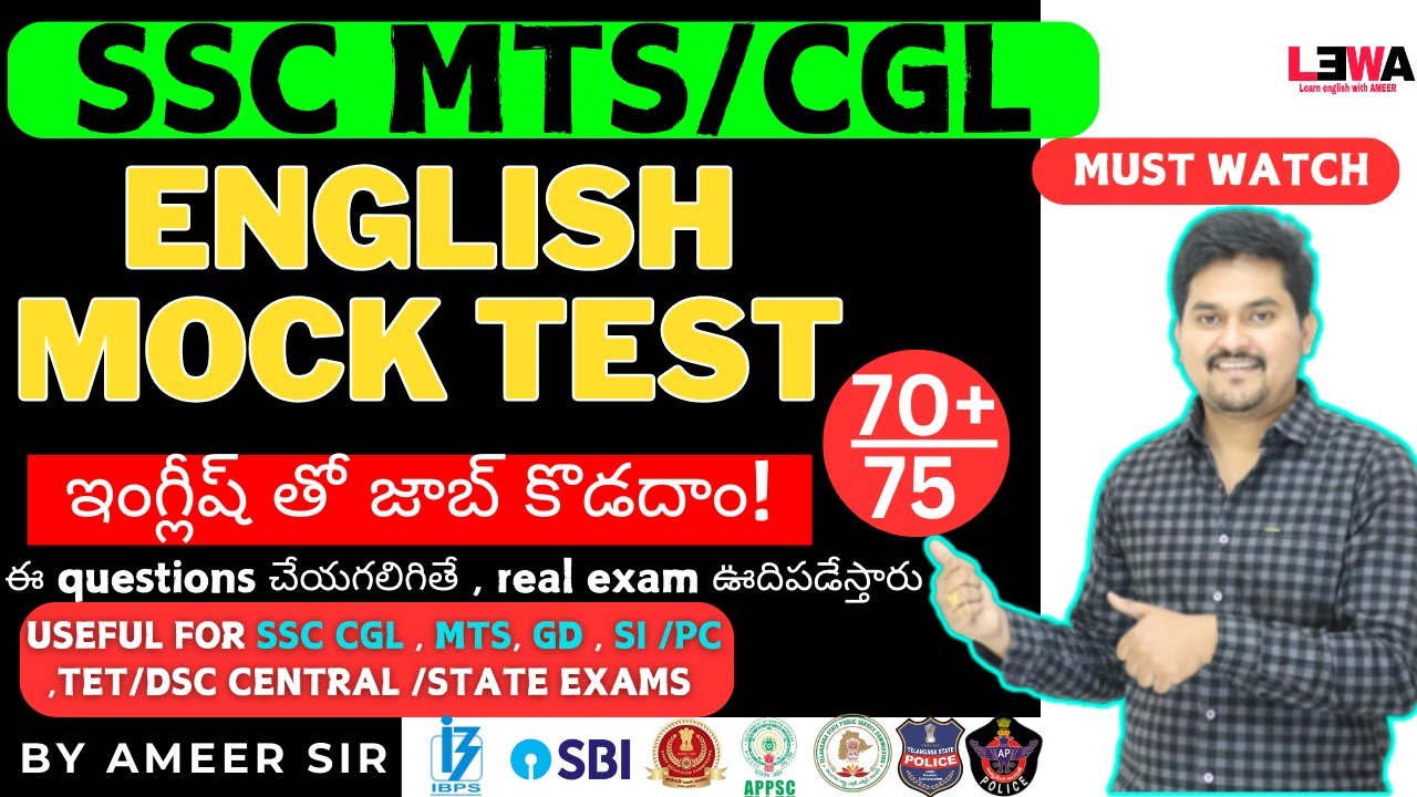 SSC CGL/MTS/GD ENGLISH MOCK TEST - 19 |score full marks in ENGLISH| tips and tricks 😍| by Ameer #mts