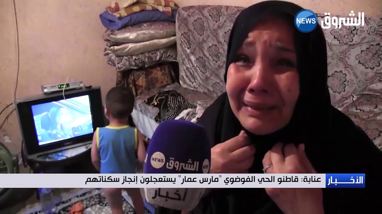 #عنابة | قاطنو الحي الفوضوي 