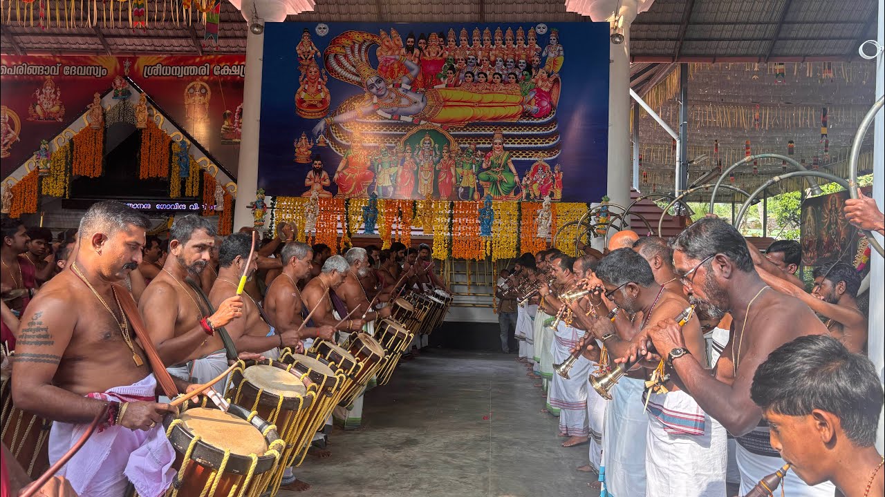 || ഇത് പെരിങ്ങാവിന്റെ പൂരം : പെരിങ്ങാവ് ധന്വന്തരി ക്ഷേത്രത്തിലെ സ്വർഗവാതിൽ ഏകാദശി മഹോത്സവം ||