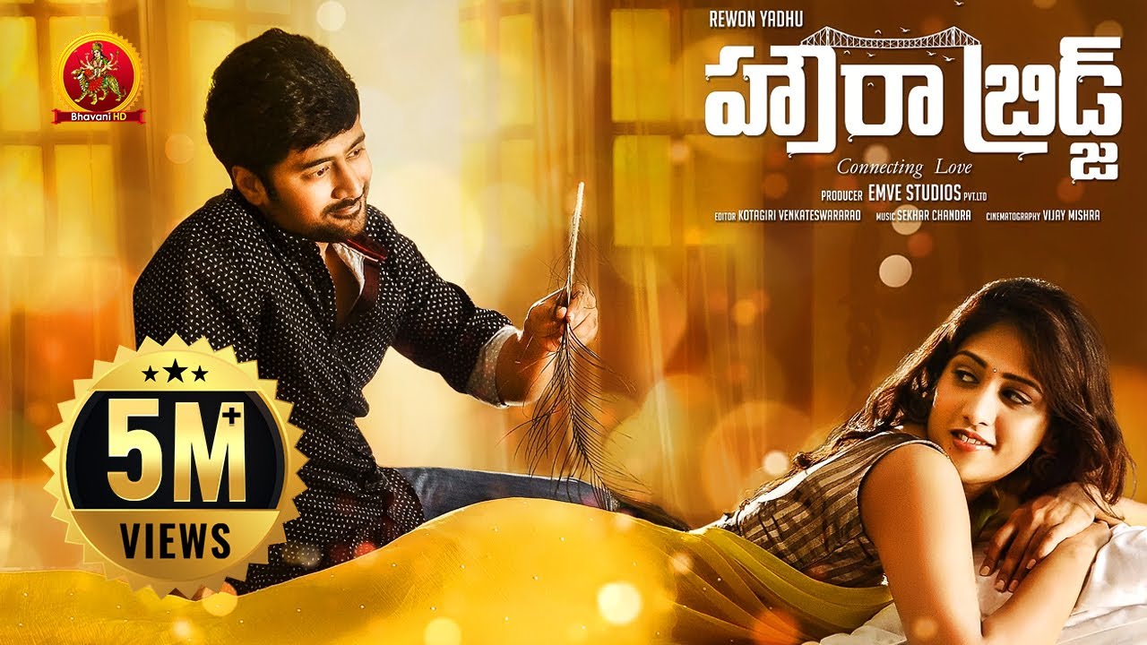 Howrah Bridge Full Movie - 2018 Telugu Full Movies - Rahul Ravindran, Chandini Chowdary