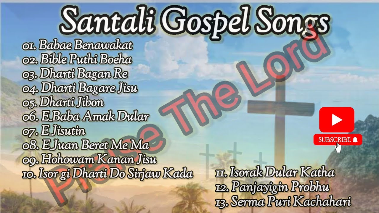 Santali Gospel Song || Ontor Aran Seren || Santali Devotional Songs ||