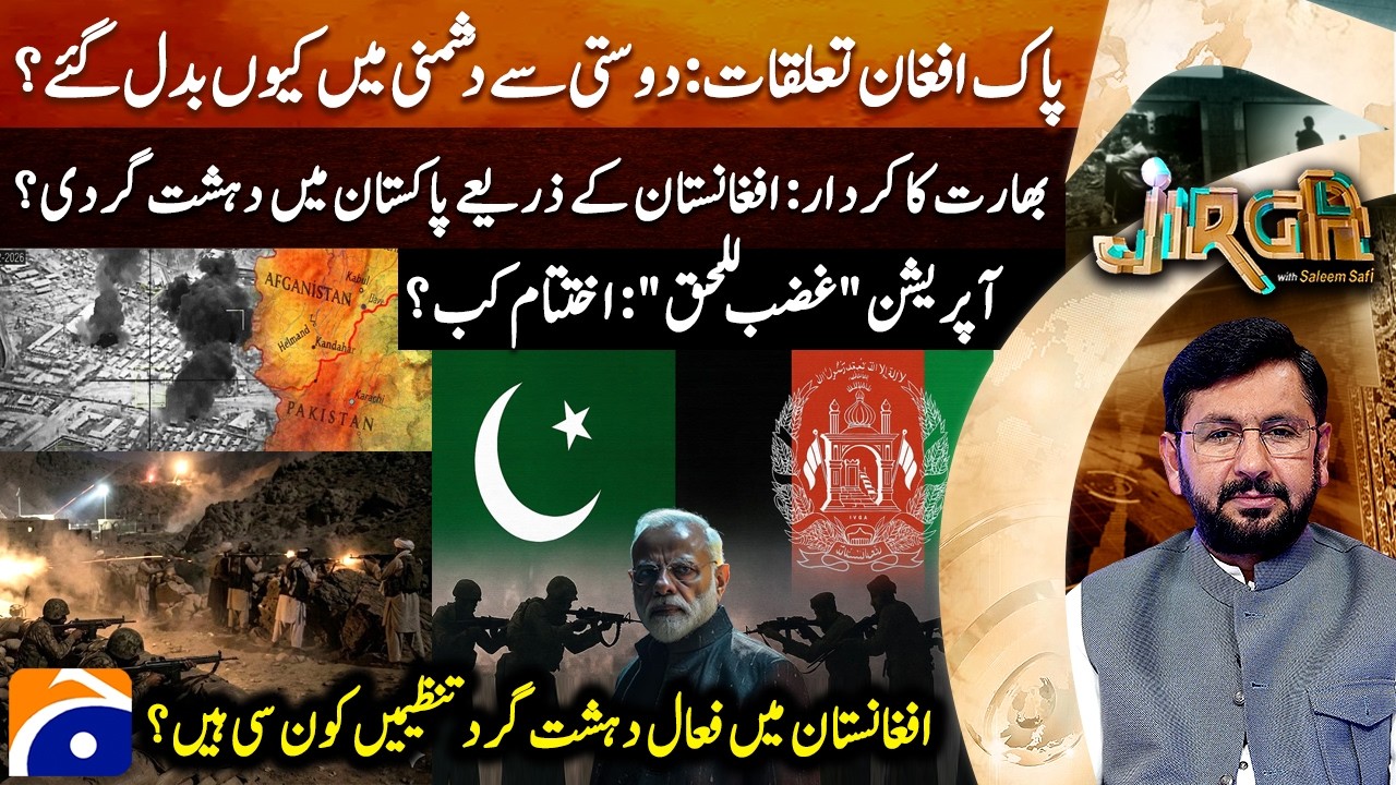 Pak-Afghan Relations EXPOSED — From Friendship to Enmity! India’s Secret Role? - Jirga