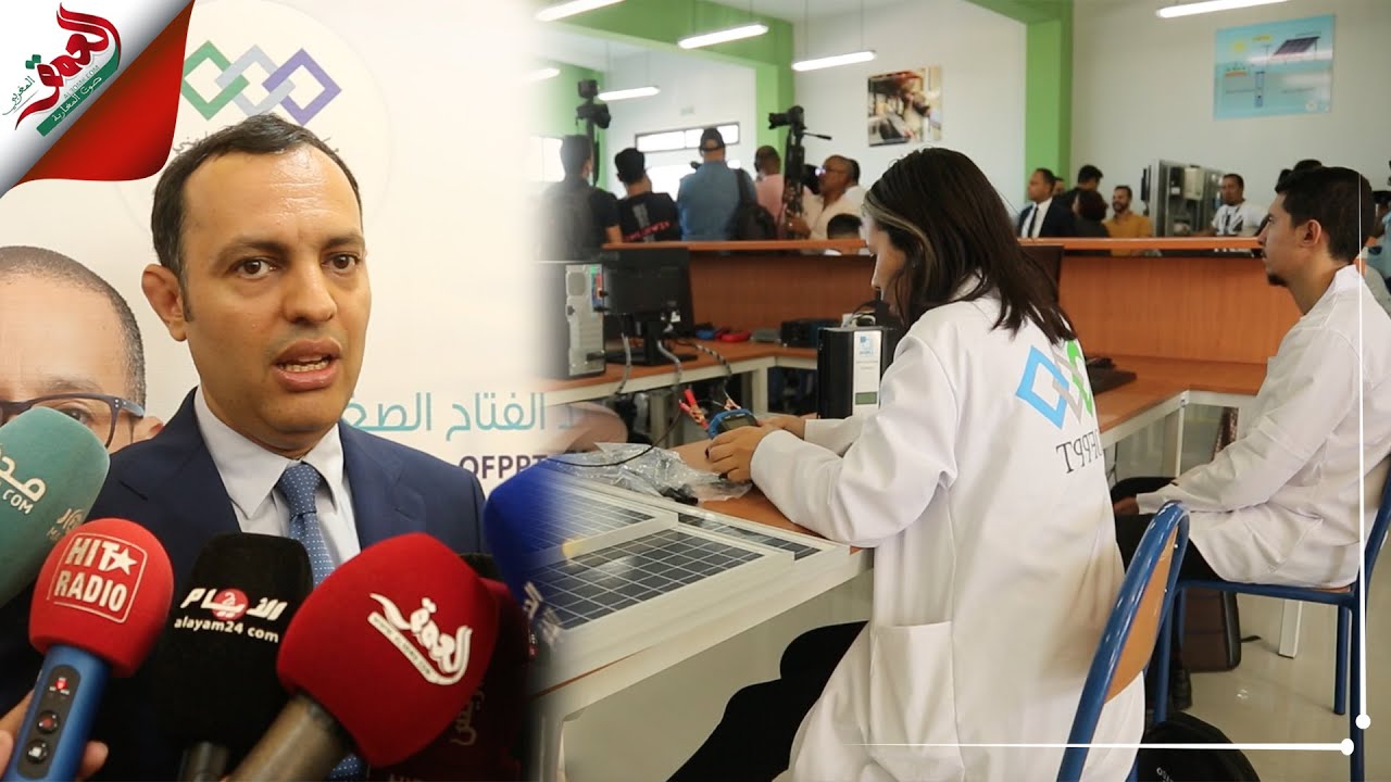 مع افتتاح 11 مؤسسة جديدة.. مكتب التكوين المهني وإنعاش الشغل يطلق الدخول التكويني برسم 2023-2022