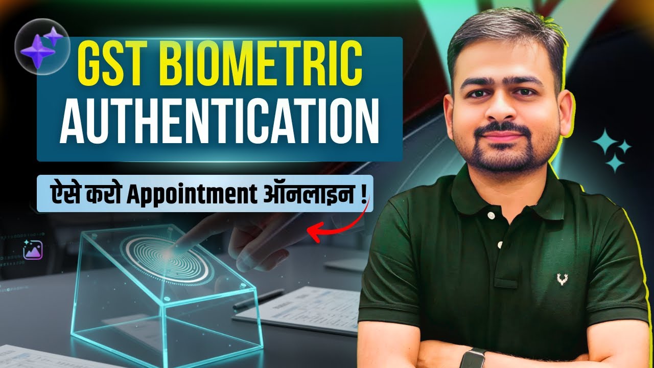 GST Biometric Authentication | Biometric Authentication in GST | GST Aadhar Authentication Process