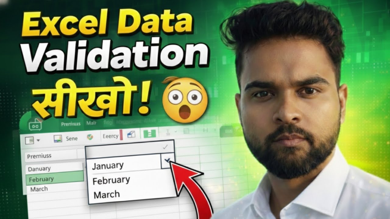 excel data validation formula | excel dropdown list kaise banaye | data validation in excel hindi