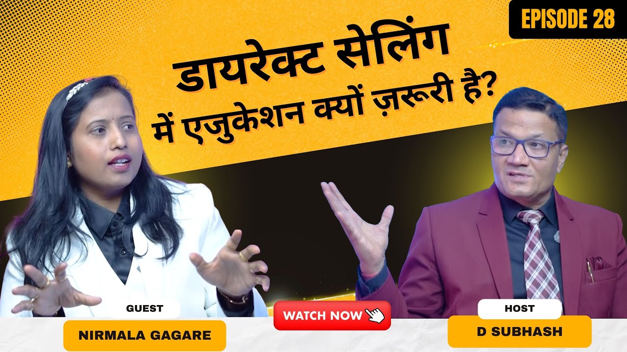 डायरेक्ट सेलिंग में एजुकेशन क्यों ज़रूरी ? - Nirmala Gagare | Winner's Talk | Full Episode - 28