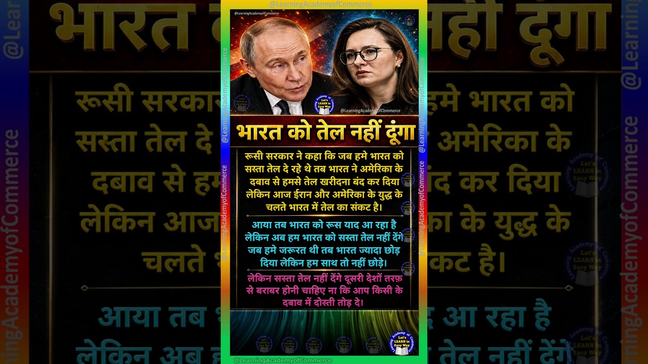 पुतिन ने मोदी के लिए कहा #modi #putin #shortsfeed
