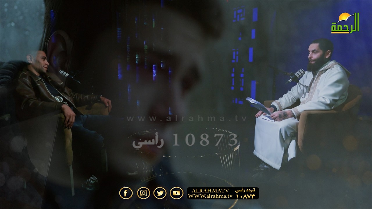 🎙️ بودكاست عائد مع مصطفى الزين قصة عودة بوجي ح1
