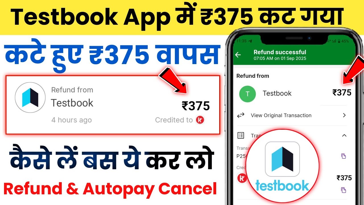 Testbook Autopay Refund Kaise Kare | Testbook Refund Process | Testbook Se Refund Kaise Le