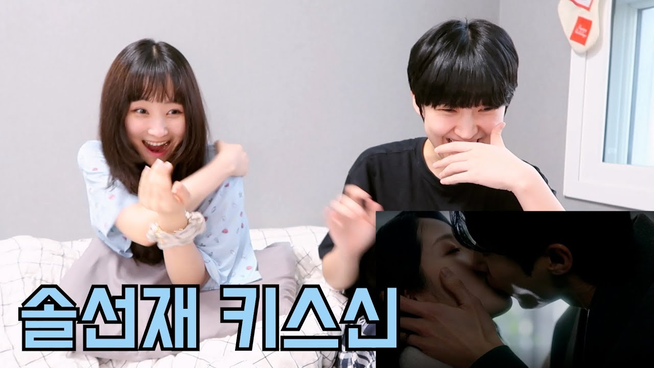 [선재업고튀어 7,8화 리액션] 드디어 저희도 봤습니다... 잇몸건조 리액션..