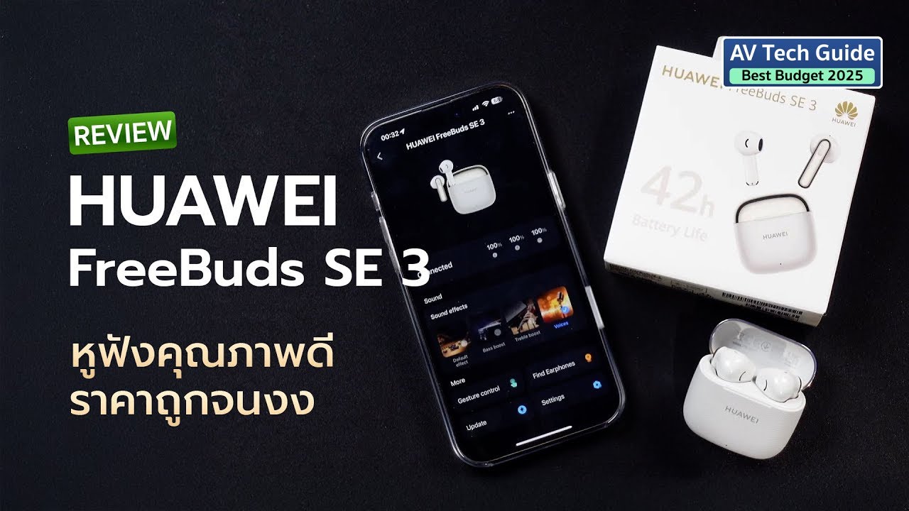[Review] HUAWEI FreeBuds SE 3 