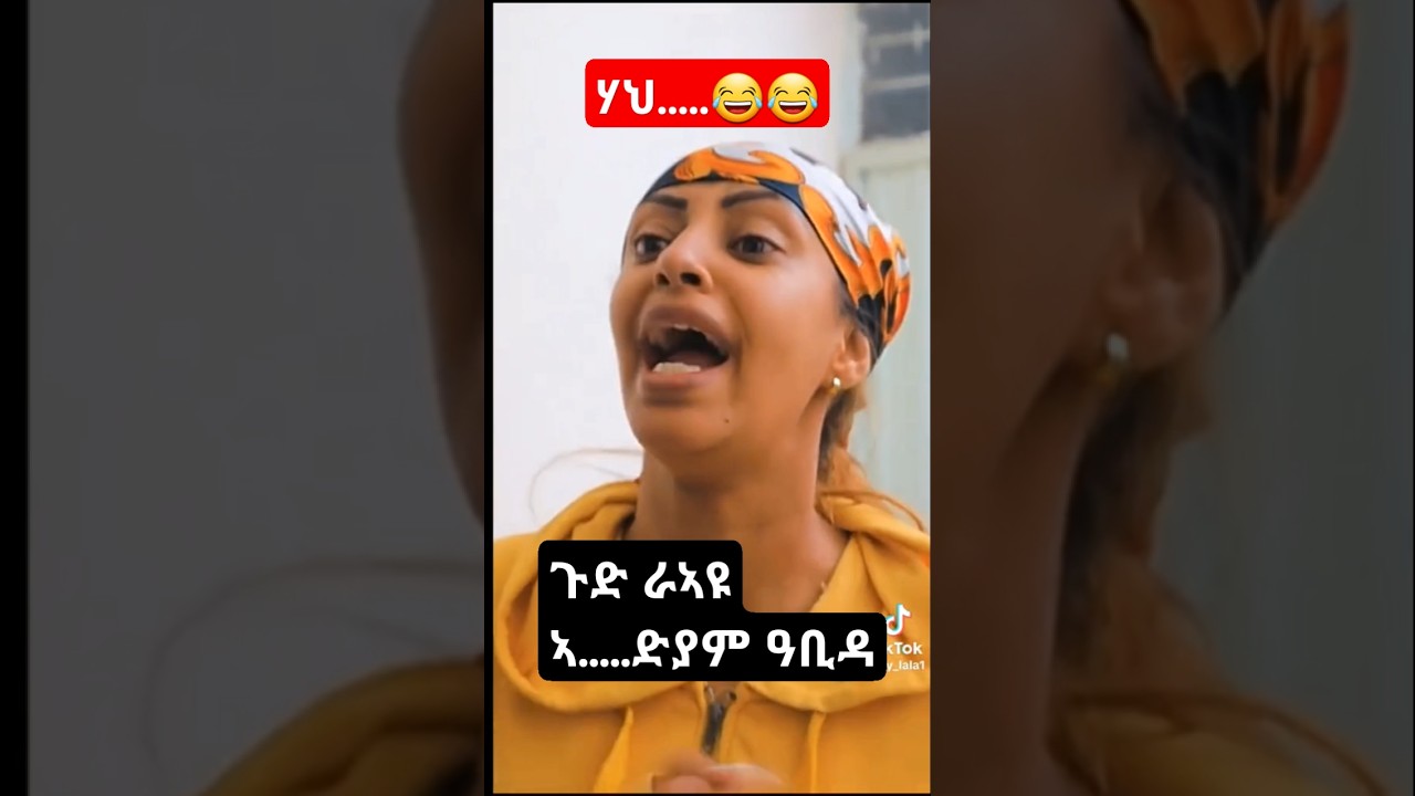 #shorts #eritrea