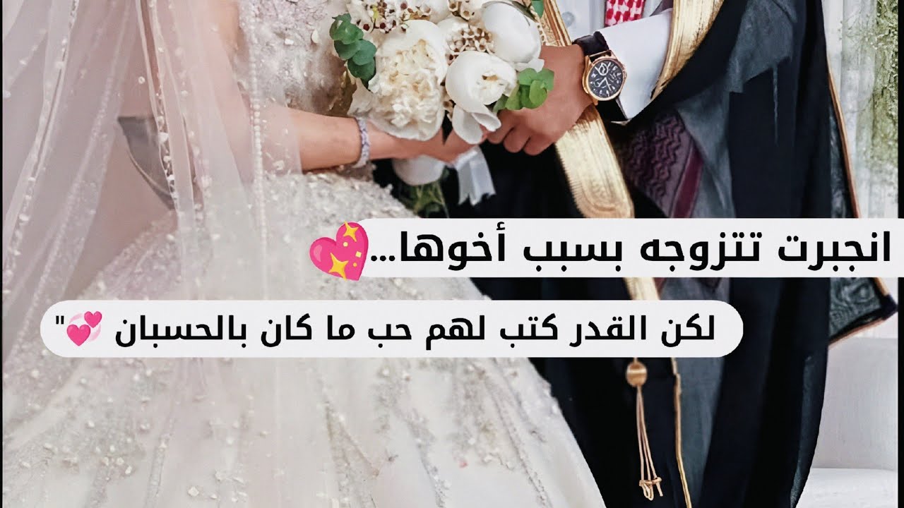 #1 راكان و غرام...!!💖🌷