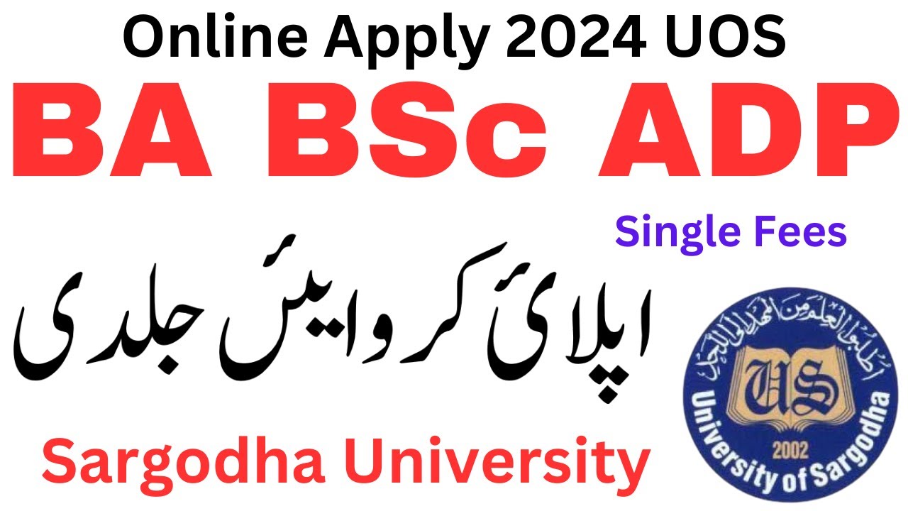 BA BSc ADP Annual 2024 Admission UOS | ADP Admission Online Apply 2024 UOS | UOS BA BSc ADP 2024