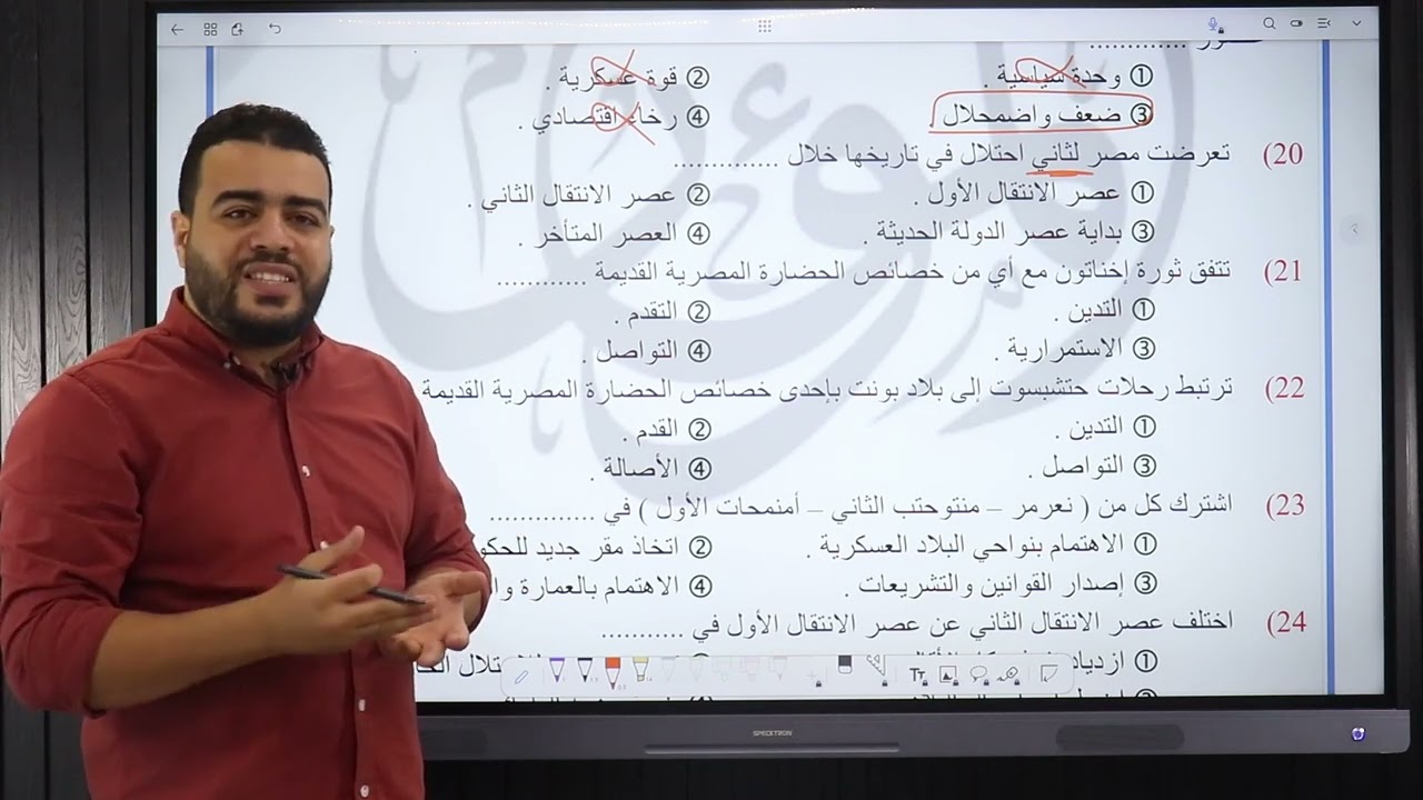 بنك أسئلة على أول 6 دروس أولى ثانوي ترم أول جزء تاني