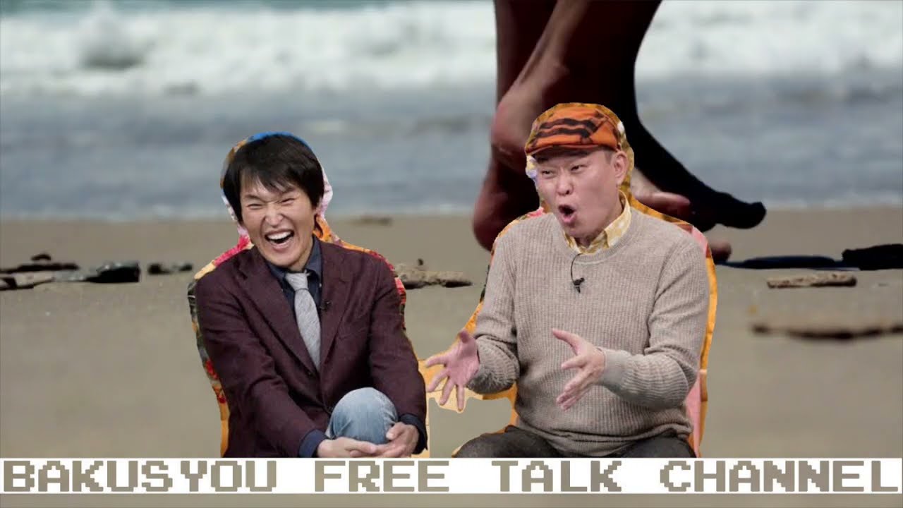 「CHAGE and ASKA」「ビートたけしと小池百合子と対談」「ノンスタイル井上」「陣内智則と彼女」の話など ラジオチハラトーク 千原兄弟【2016 12 23 前編】