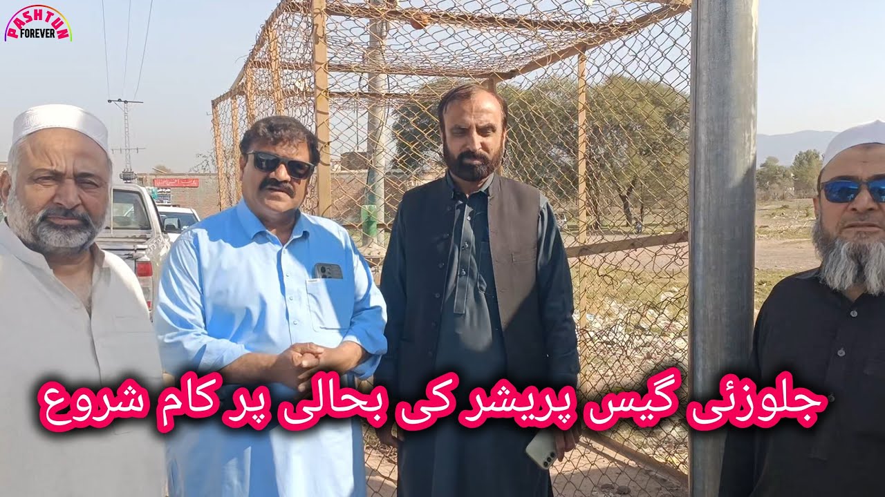 Gas pressure drop in Jallozai village | pashtun forever 