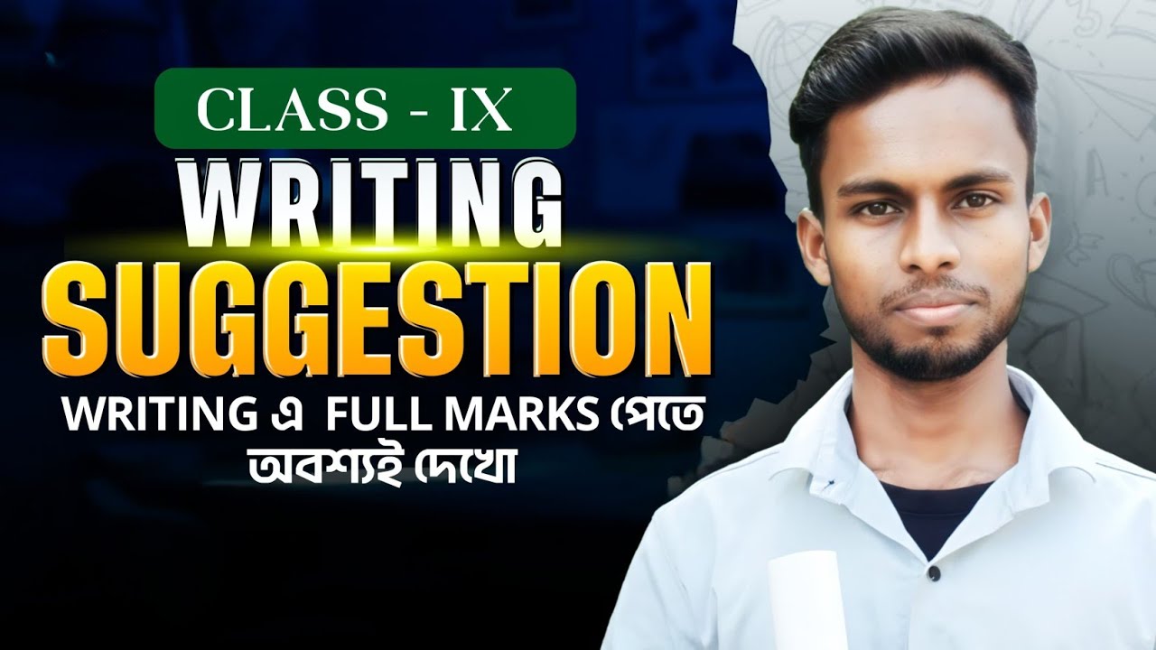 🔥 Class 9 English Writing Suggestion 2025 | 30 Marks Writing Full Solution | WBBSE Board Special