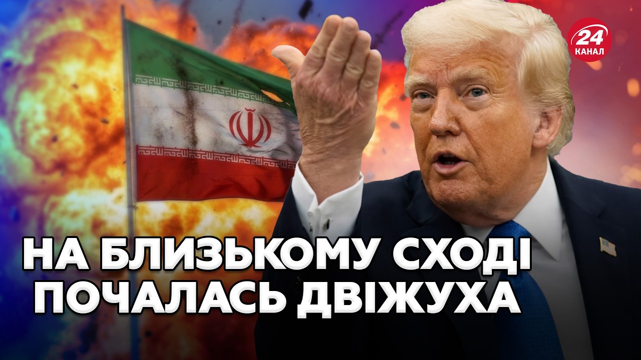 😲США Б’ЮТЬ на СПОЛОХ! Ситуація на Близькому Сході — ЗАГОСТРЮЄТЬСЯ! Ізраїль ГОТУЄТЬСЯ до ЦЬОГО!