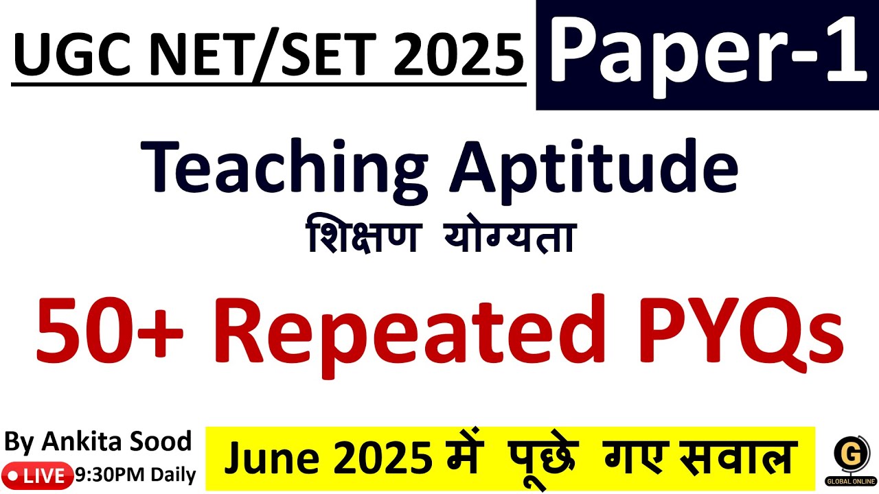 Top 50+ PYQs on Teaching Aptitude | UGC NET Paper 1 Repeated PYQs | December 2025 Important MCQs