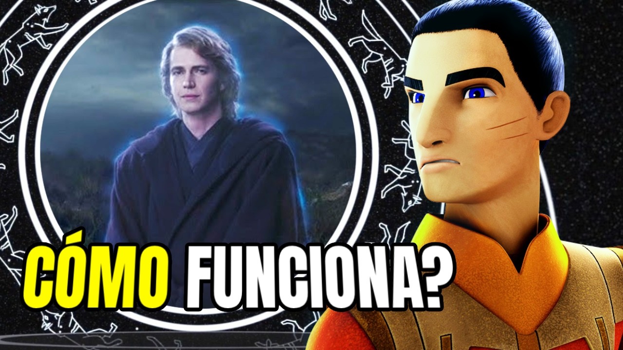 ¿Cómo FUNCIONA el MUNDO ENTRE MUNDOS?