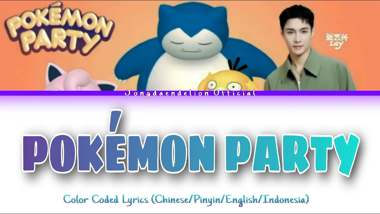 Lay (레이/张艺兴) - Pokémon Party Color Coded Lyrics (Chinese/Pinyin/English/Indonesia)