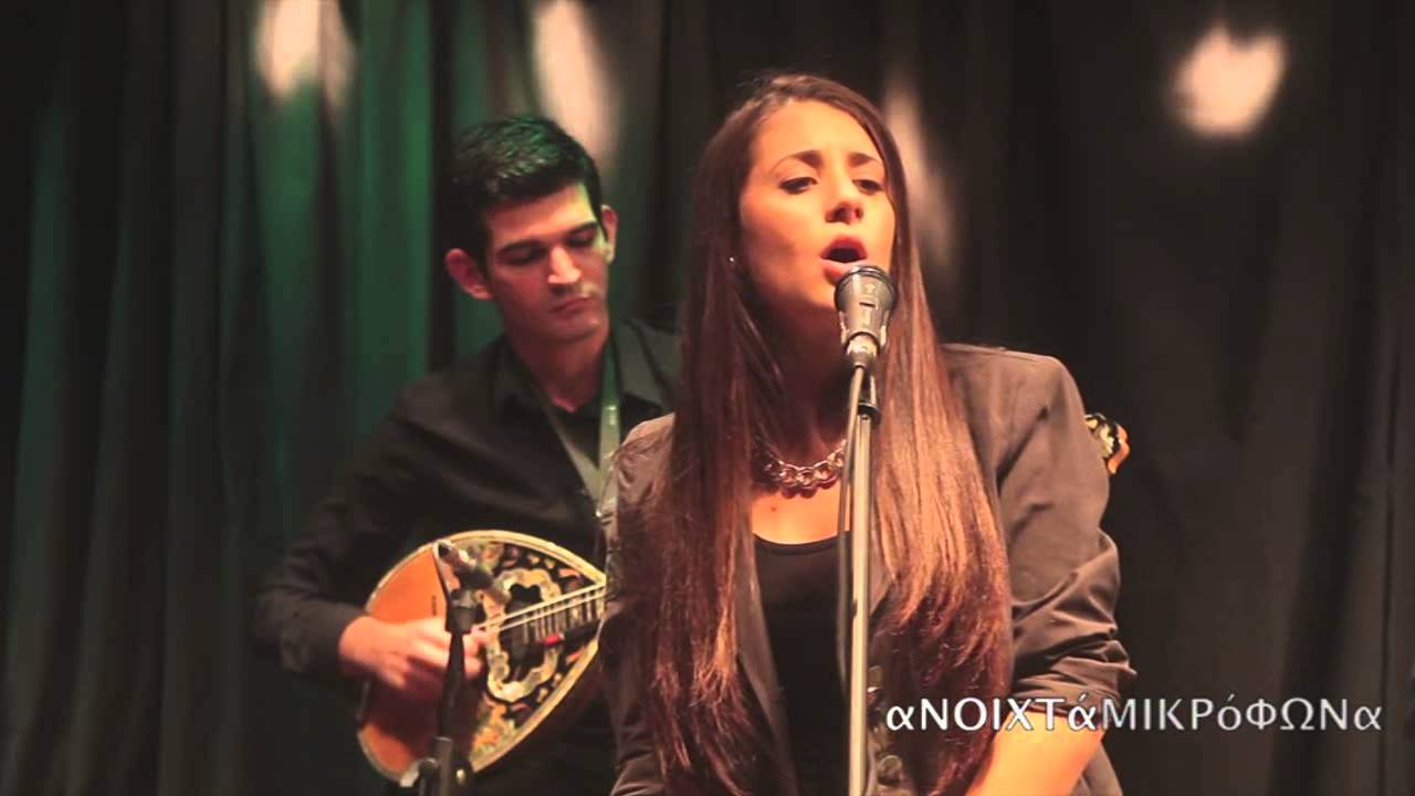 Τι μου 'χει λείψει -Eυη Κουτσαυτάκη
